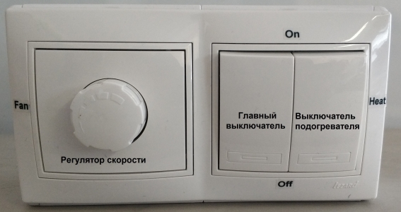 Децентрализованная приточная установка Салюс TkV-05 ПС-Пл Арктика с подогоревателем