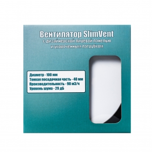 Вытяжной тонкий вентилятор SlimVent МV 100, пластик круг белый матовый