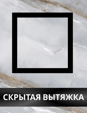 Решетка скрытого монтажа FoZa ПОД ПЛИТКУ 207х207 с вентилятором 100СНК, обратный клапан, таймер+датчик влажности, черная, 100мм